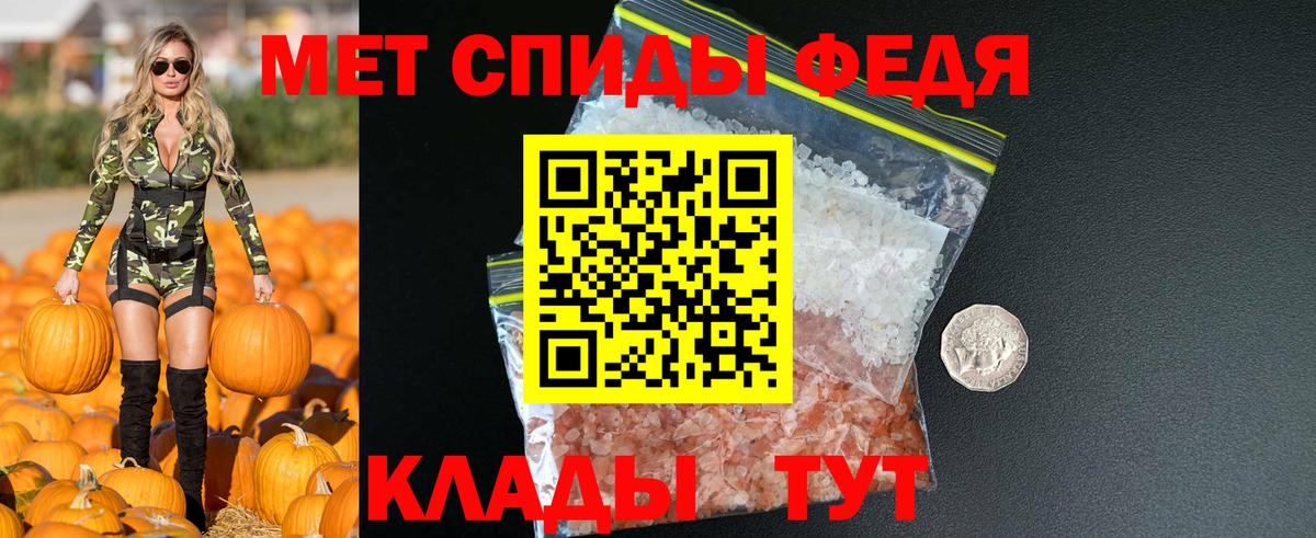 Сегежа  АМФЕТАМИН Розовый  Amphetamine  Вход с VPN 