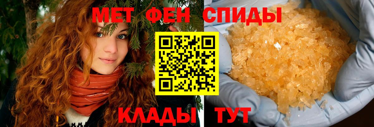 Amphetamine Premium Сегежа
