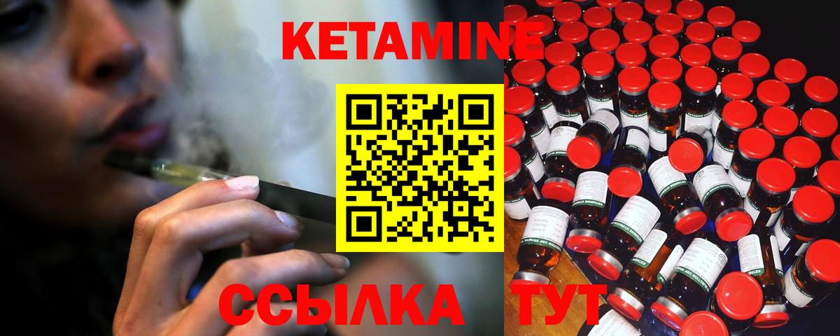 Сегежа  Кетамин VHQ  Кетамин VHQ  OMG ONION  Вход с VPN 