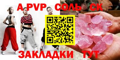 шишки Бузулук