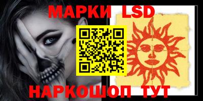 шишки Бузулук