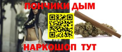 шишки Будённовск