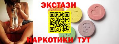 шишки Будённовск