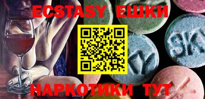 дмт Бугуруслан