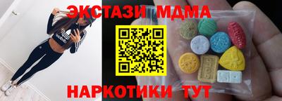 шишки Бузулук