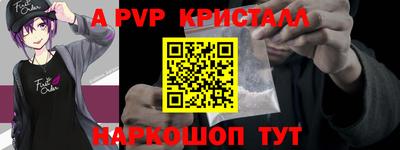шишки Будённовск