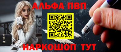 шишки Будённовск