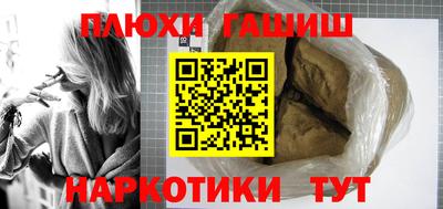 шишки Бузулук