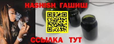 шишки Будённовск