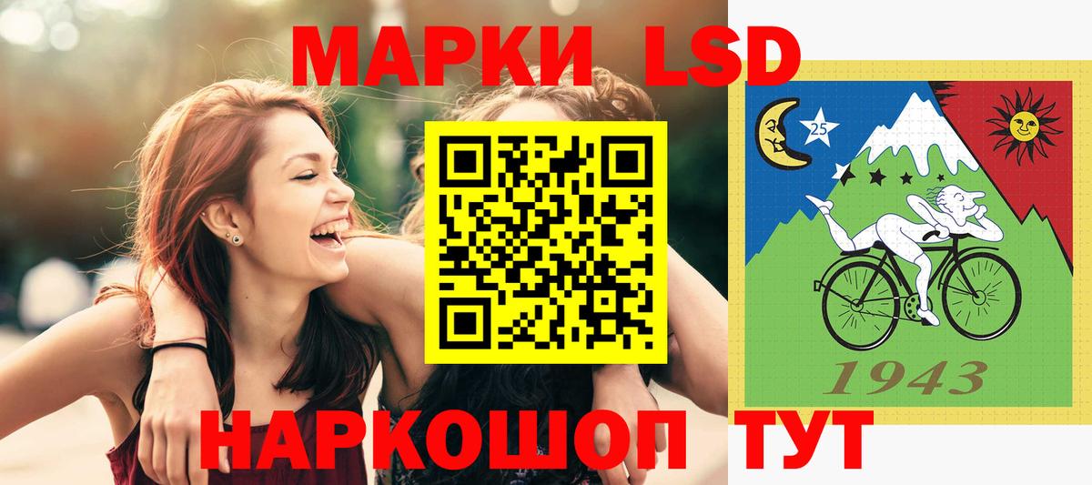 LSD-25 экстази кислота  LSD-25 экстази ecstasy  Сегежа  Вход с VPN 