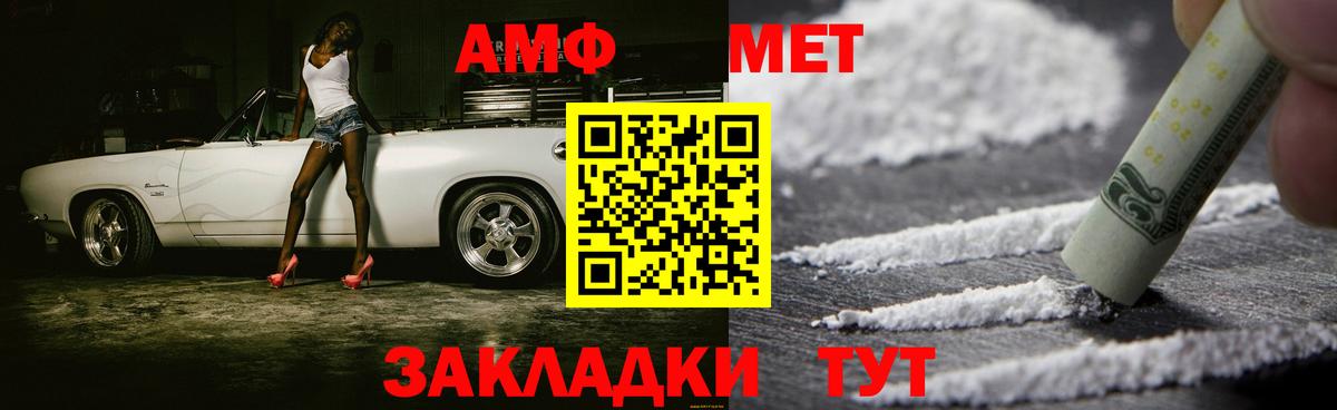 Сегежа  МЕТАМФЕТАМИН кристалл  МЕТАМФЕТАМИН кристалл  Вход с VPN 