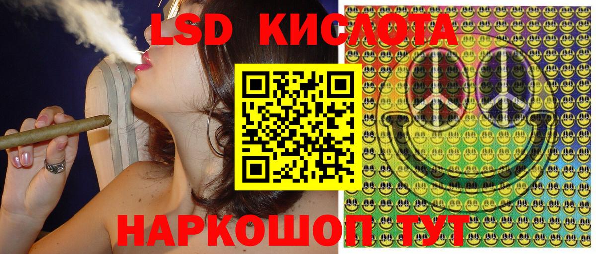 Сегежа  цены   Марки N-bome  Вход с VPN  Марки N-bome 1500мкг 