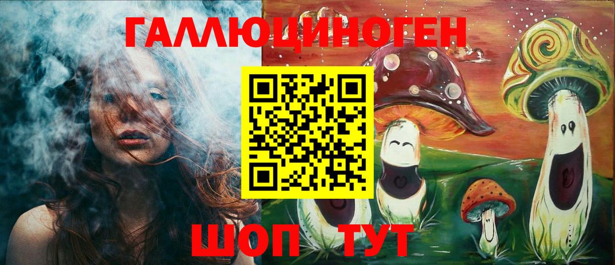 Псилоцибиновые грибы прущие грибы  Вход с VPN  Сегежа 