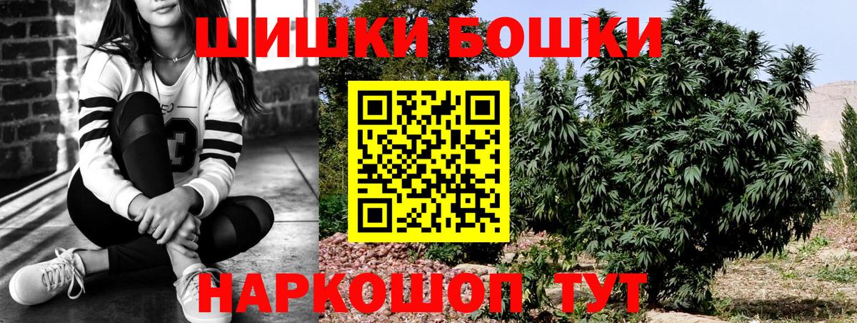 Каннабис AK-47  Вход с VPN  Шишки марихуана Ganja  Сегежа  Шишки марихуана MAZAR  Бошки Шишки планчик 