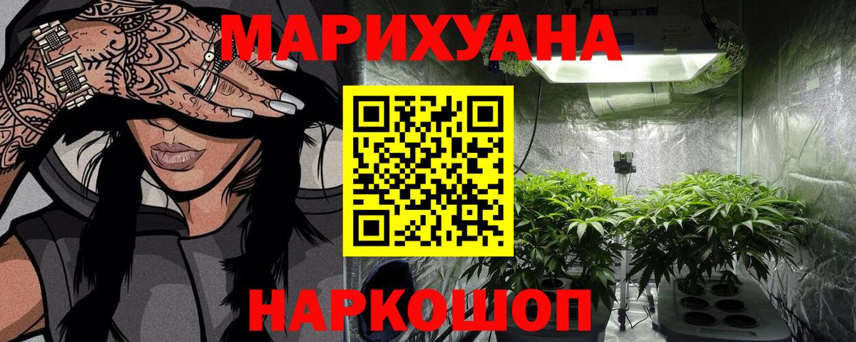 Бошки марихуана Ganja Сегежа